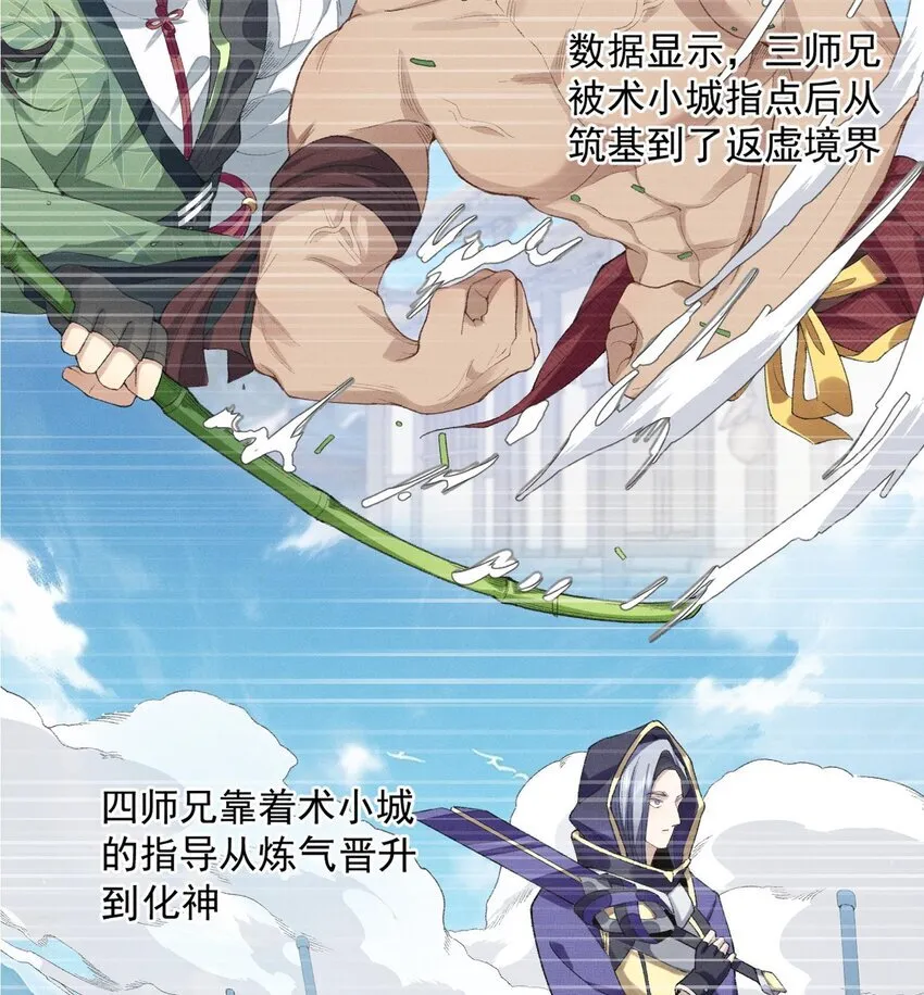 00 预告 第4页