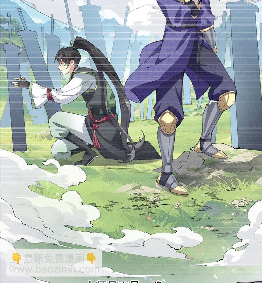 00 预告 第5页
