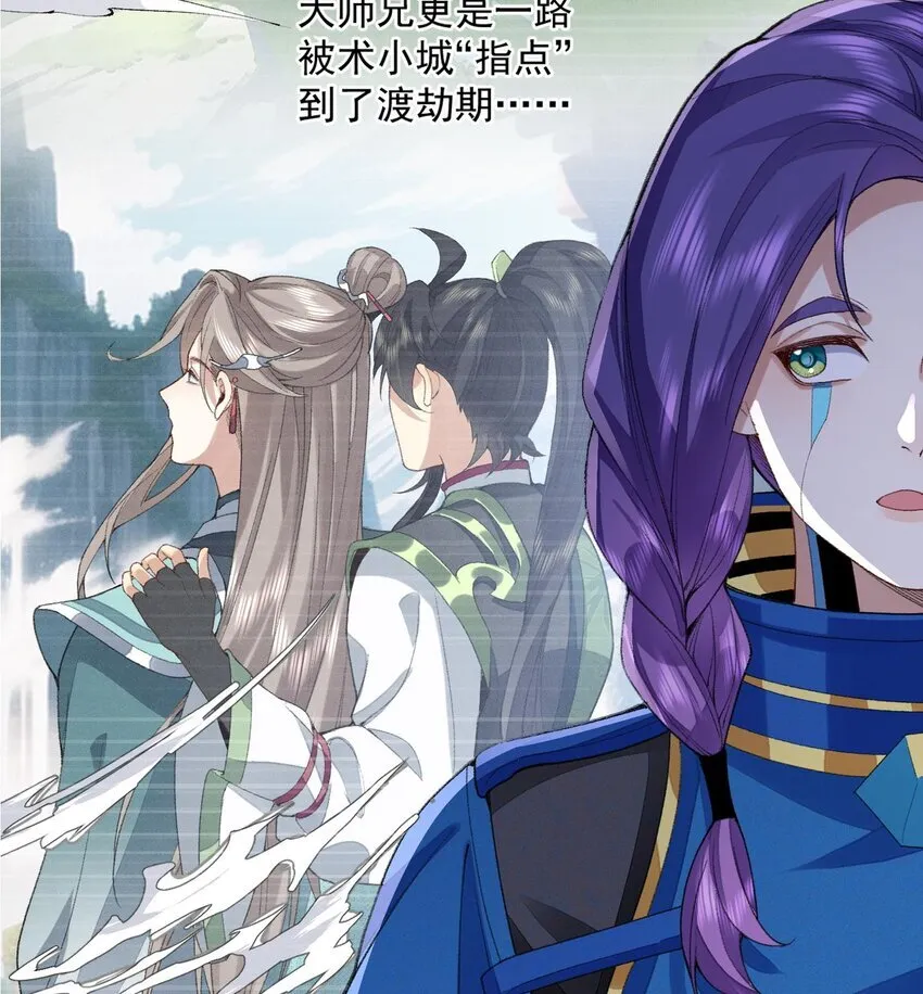 00 预告 第6页