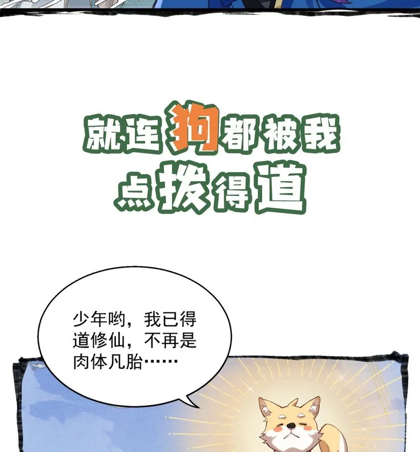 00 预告 第7页