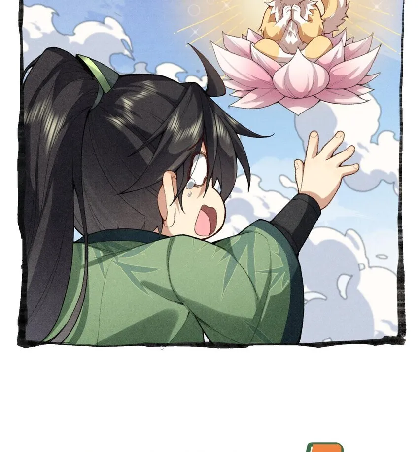 00 预告 第8页