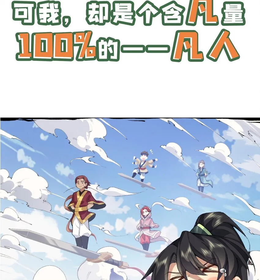 00 预告 第9页