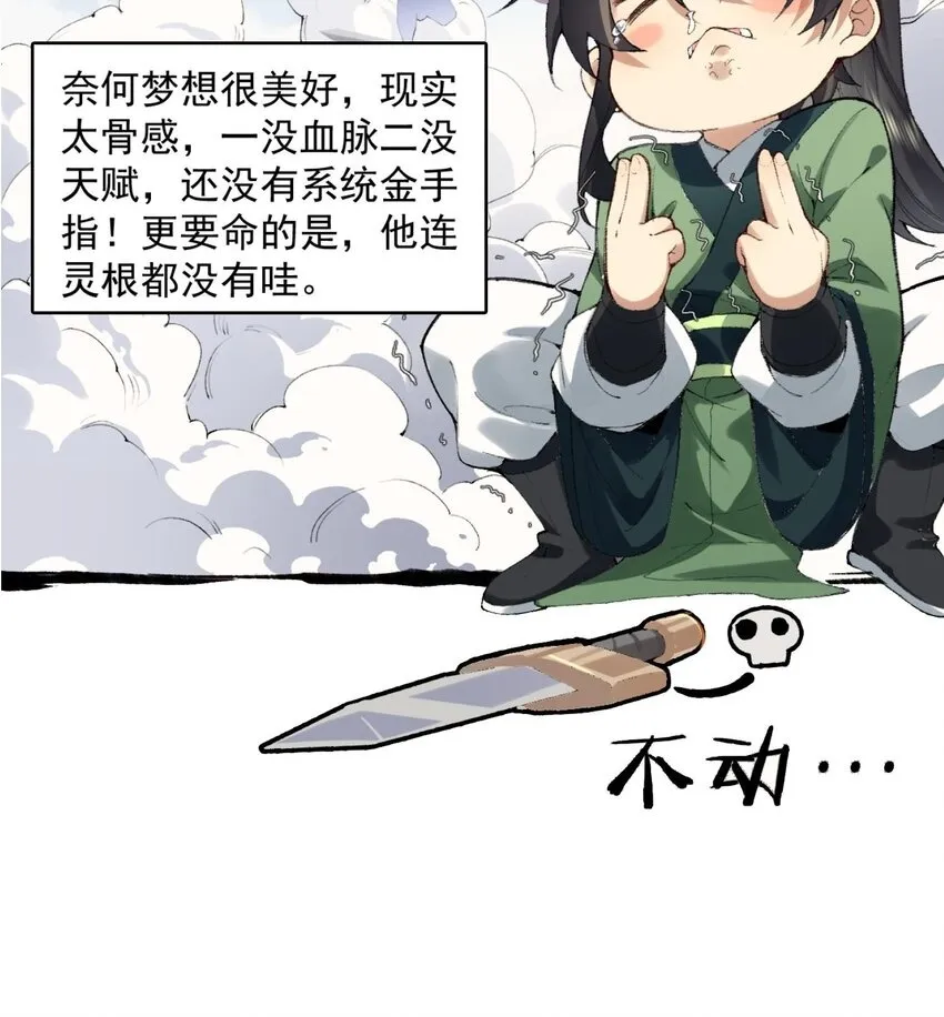 00 预告 第10页