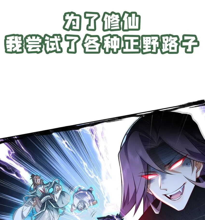 00 预告 第11页