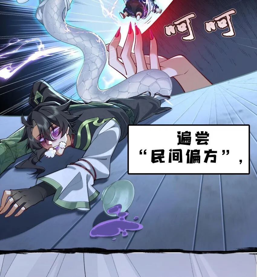 00 预告 第12页