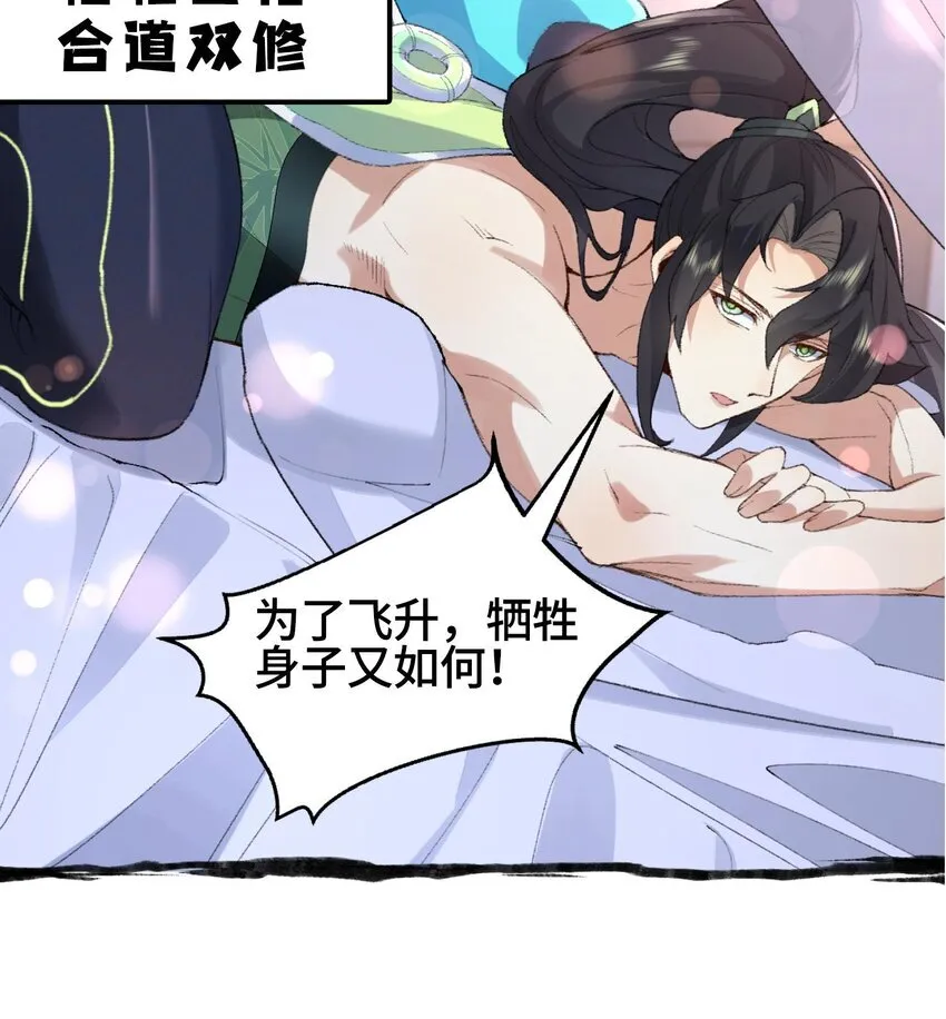 00 预告 第14页