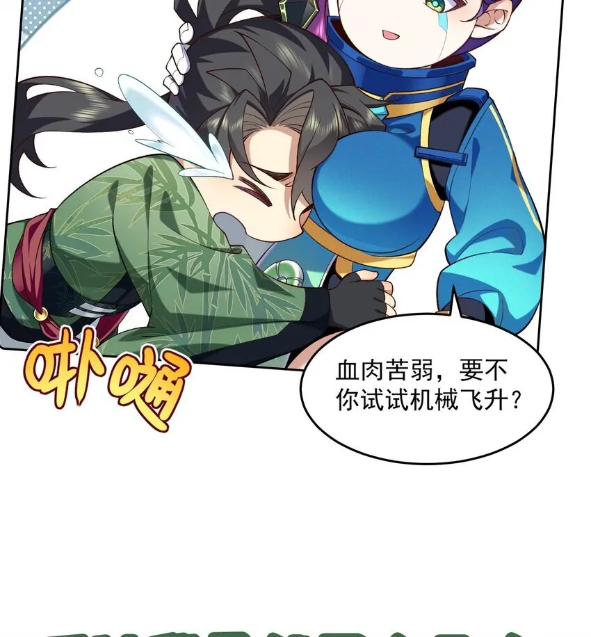 00 预告 第16页