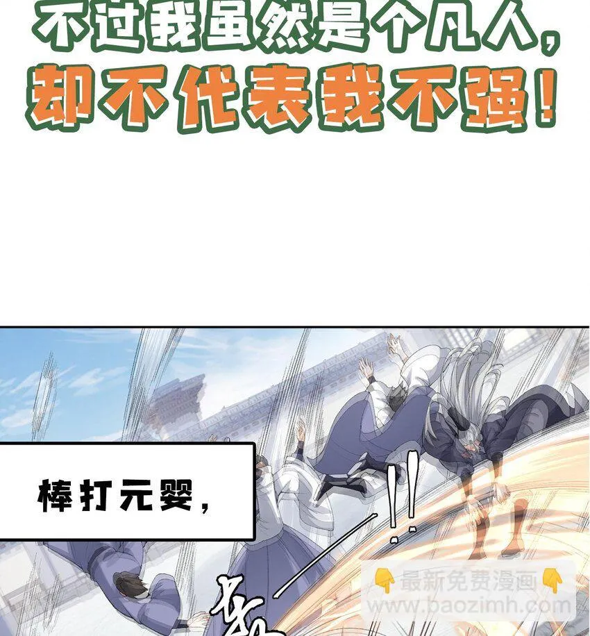 00 预告 第17页