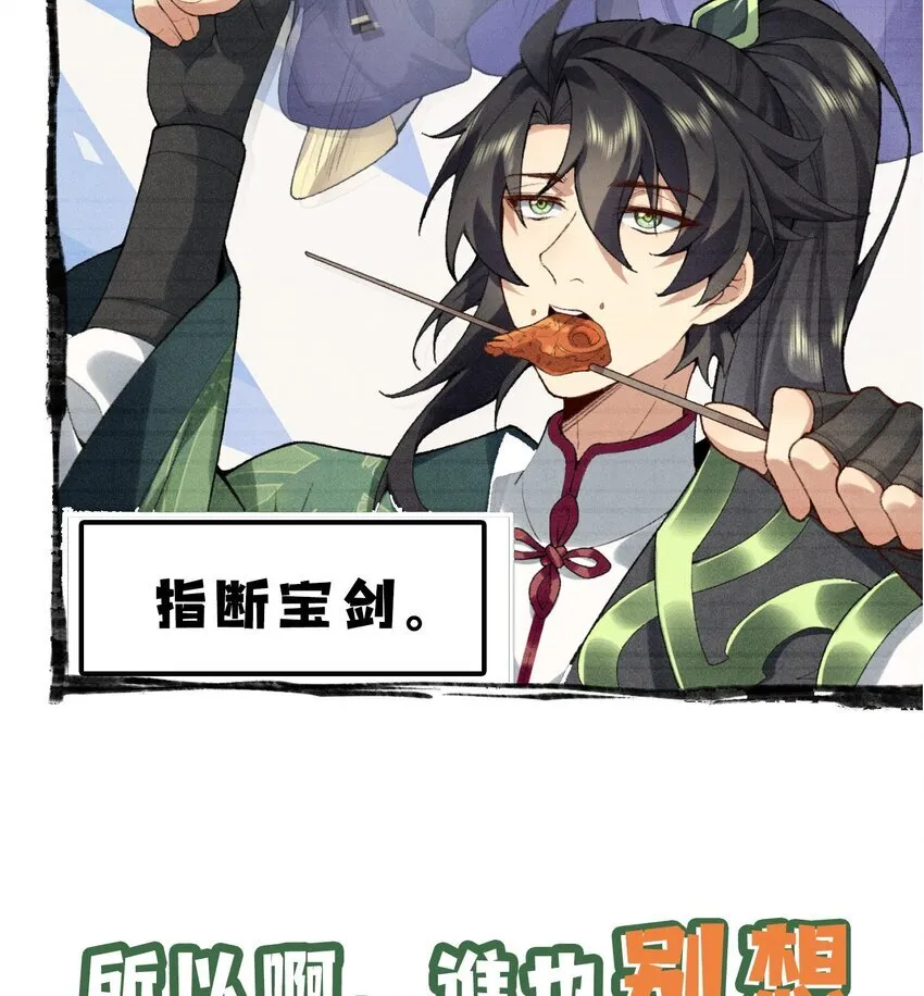 00 预告 第20页