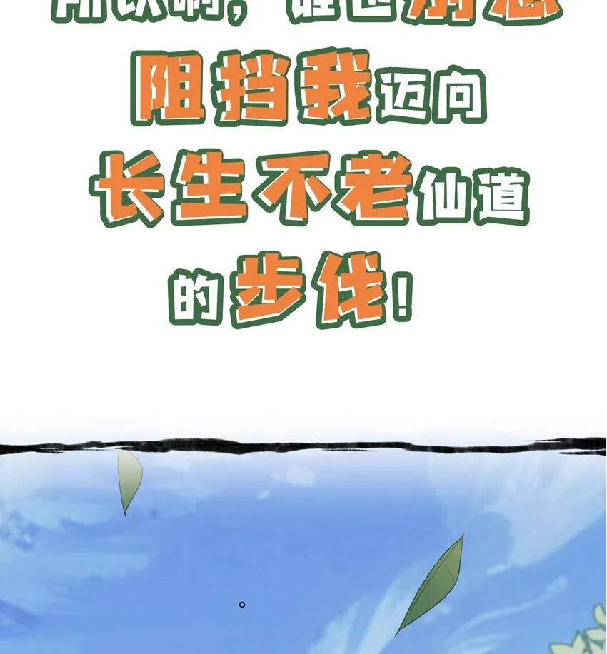 00 预告 第21页
