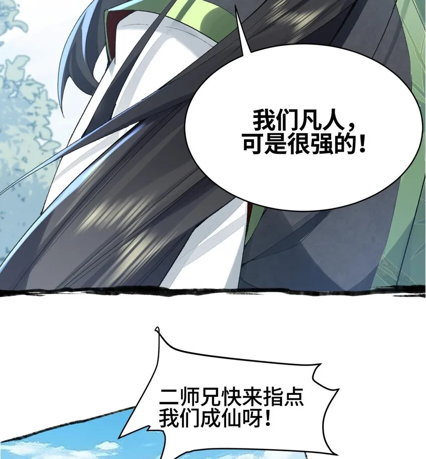 00 预告 第23页