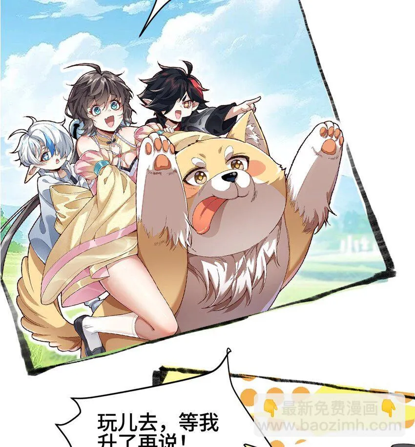 00 预告 第24页