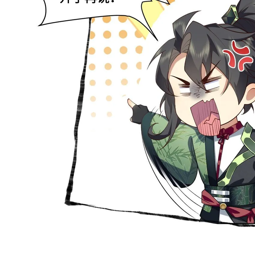 00 预告 第25页