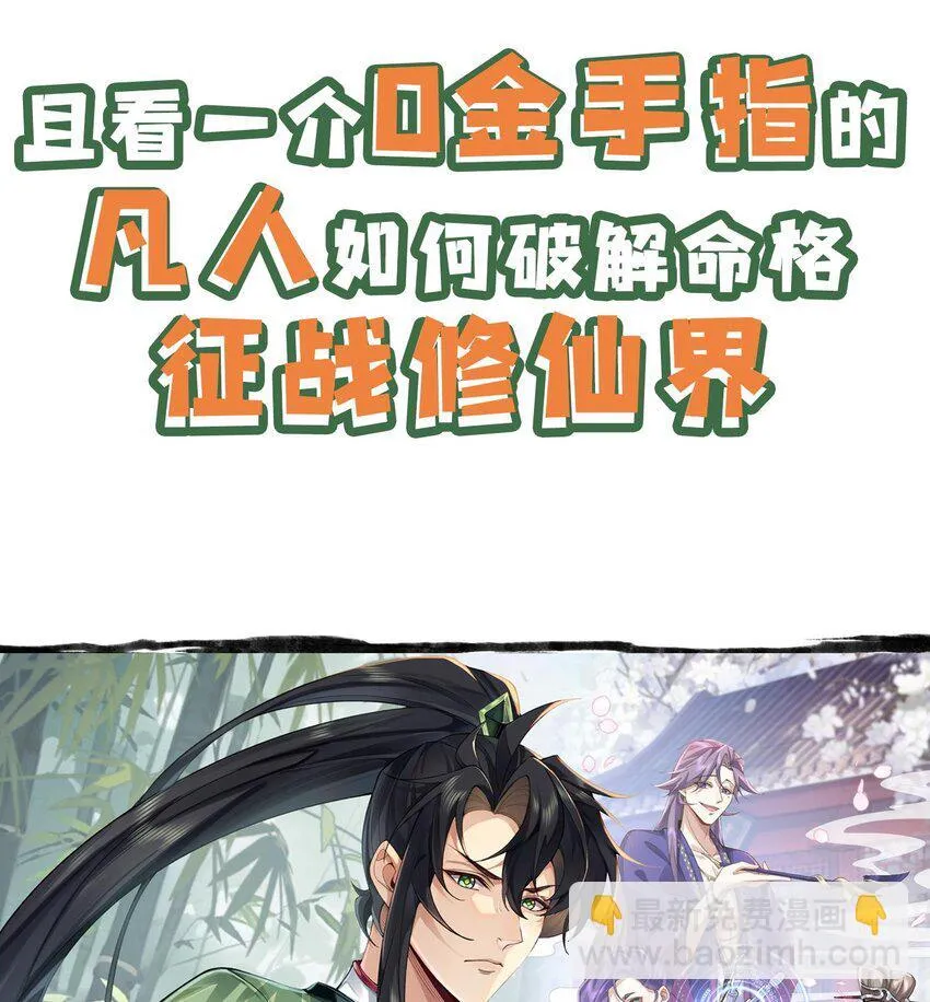 00 预告 第26页