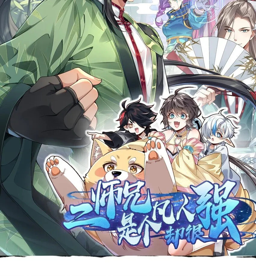 00 预告 第27页