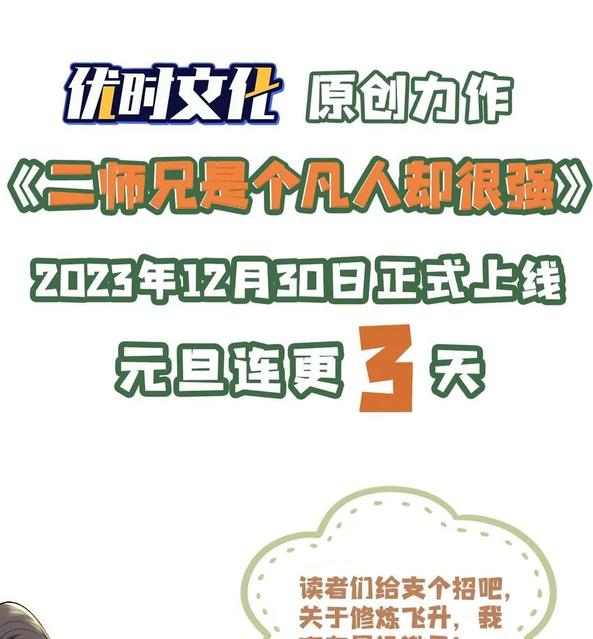 00 预告 第28页