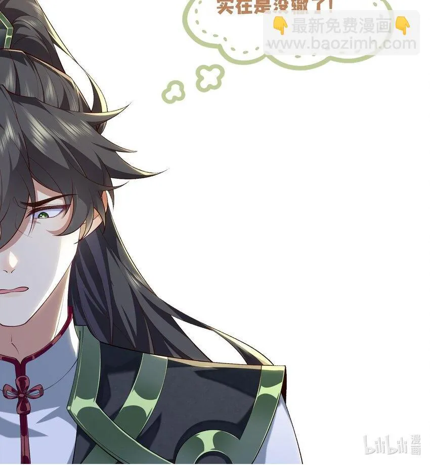 00 预告 第29页
