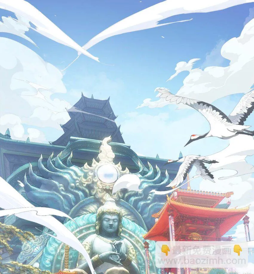01 你瞧不起凡人？ 第3页