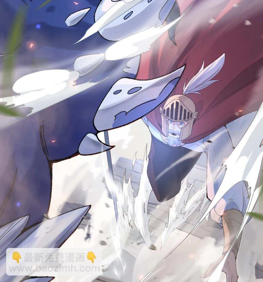 01 你瞧不起凡人？ 第8页