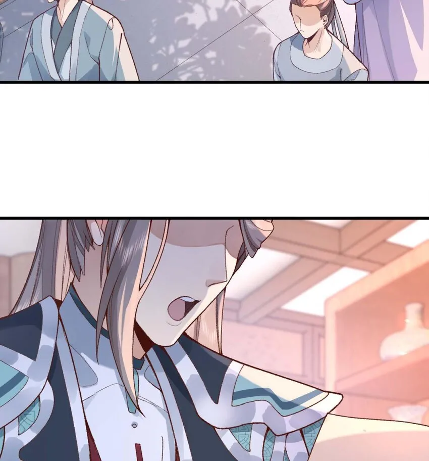01 你瞧不起凡人？ 第14页