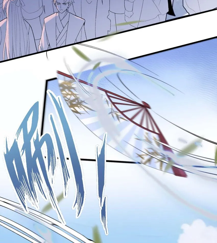 01 你瞧不起凡人？ 第32页