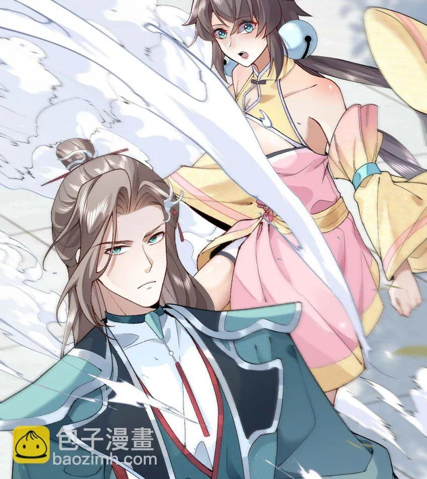 01 你瞧不起凡人？ 第36页