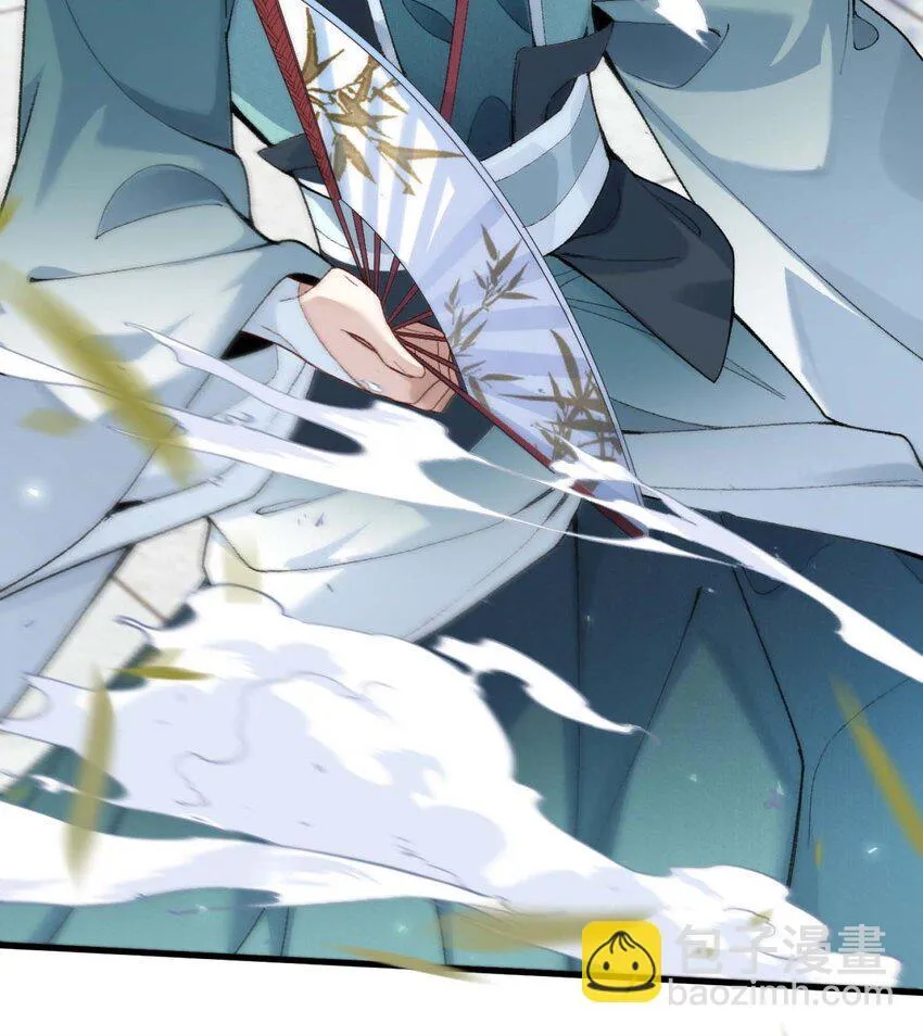 01 你瞧不起凡人？ 第37页