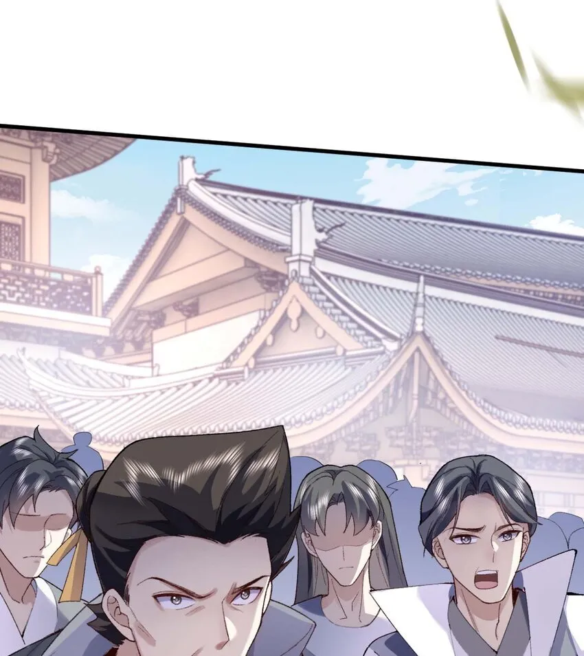 01 你瞧不起凡人？ 第38页