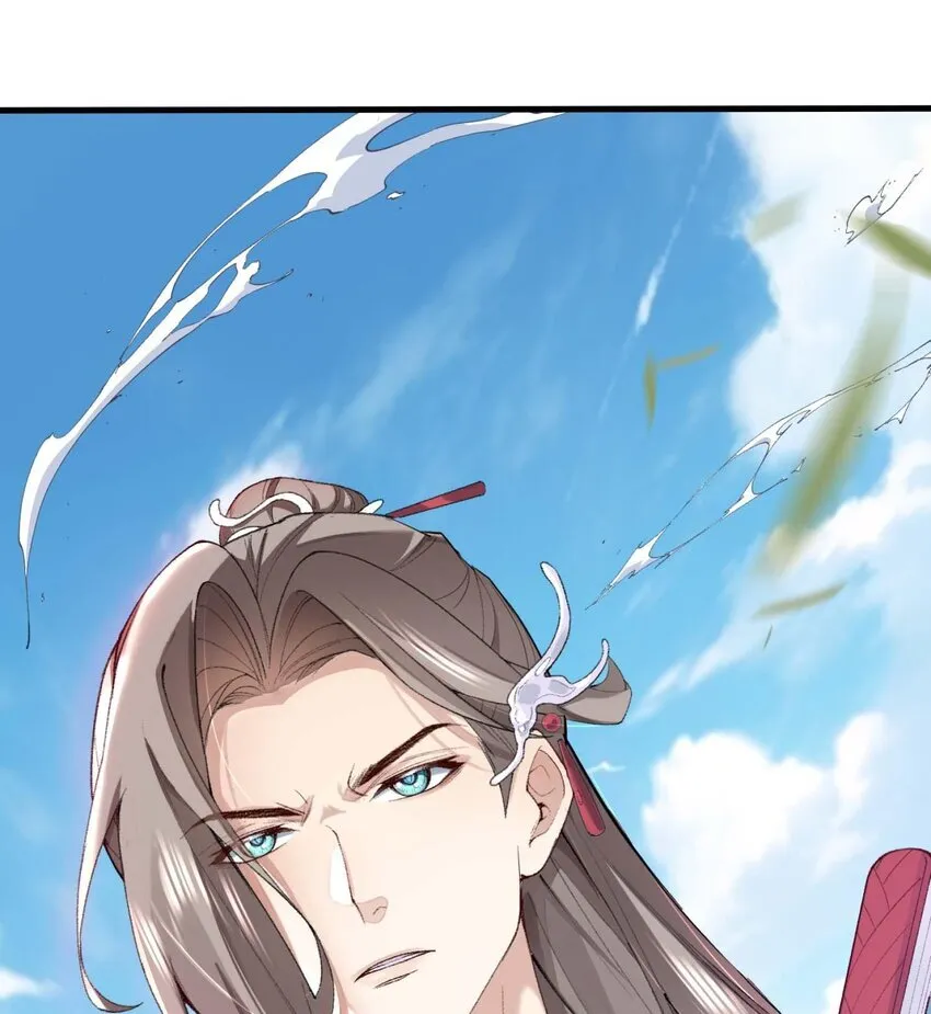 01 你瞧不起凡人？ 第40页