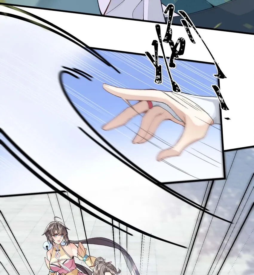 01 你瞧不起凡人？ 第42页