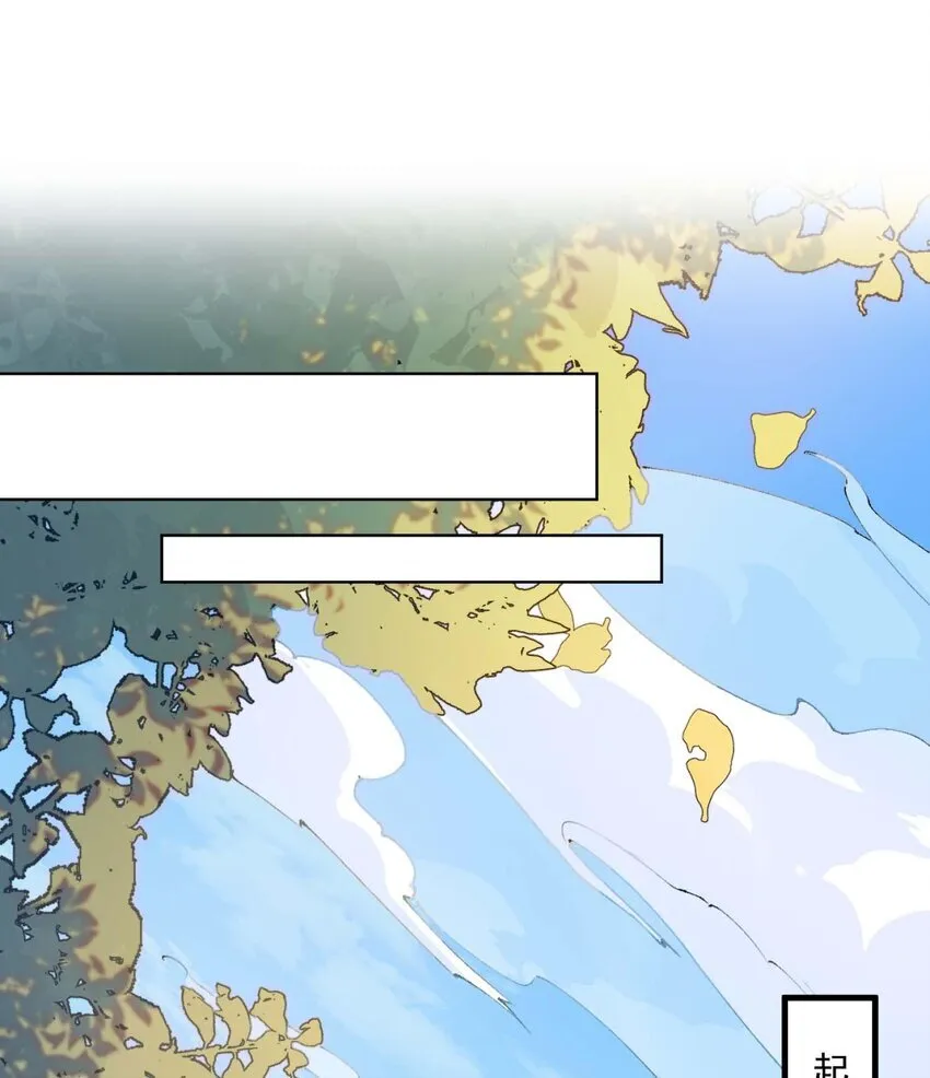 01 你瞧不起凡人？ 第60页