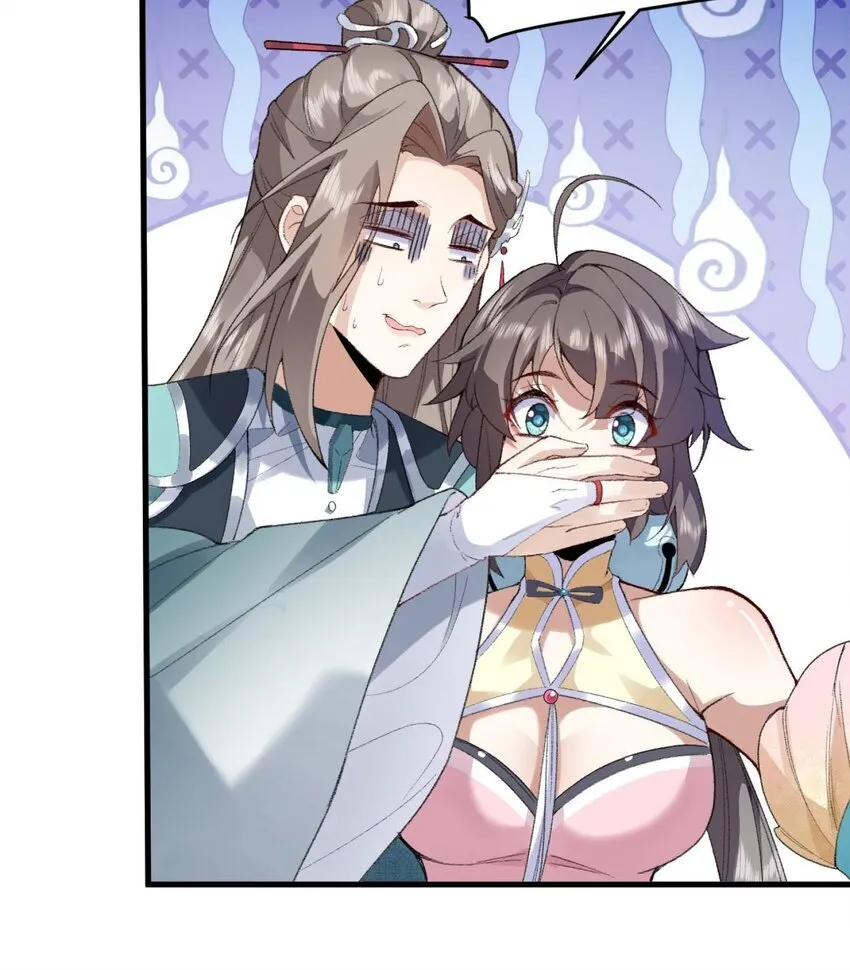 01 你瞧不起凡人？ 第82页