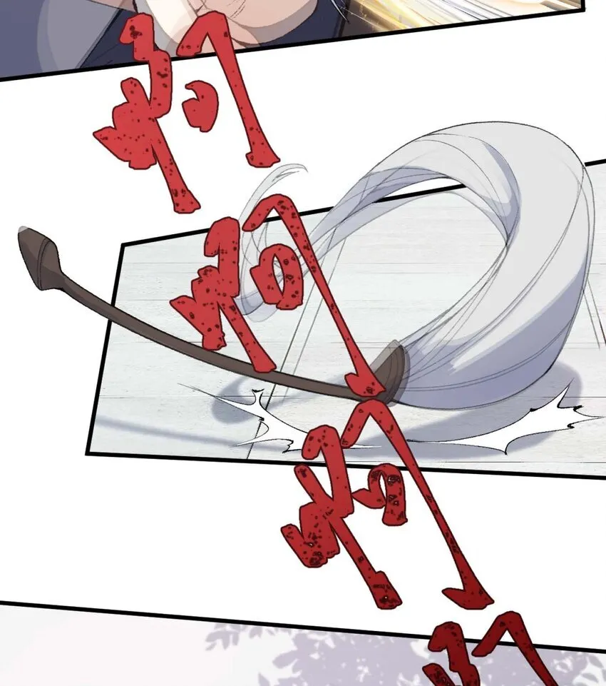 01 你瞧不起凡人？ 第97页