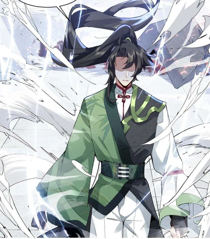 01 你瞧不起凡人？ 第100页