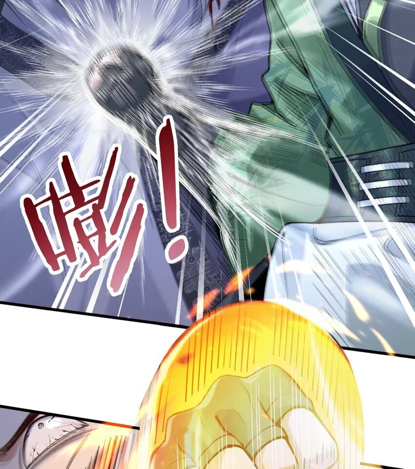 01 你瞧不起凡人？ 第106页