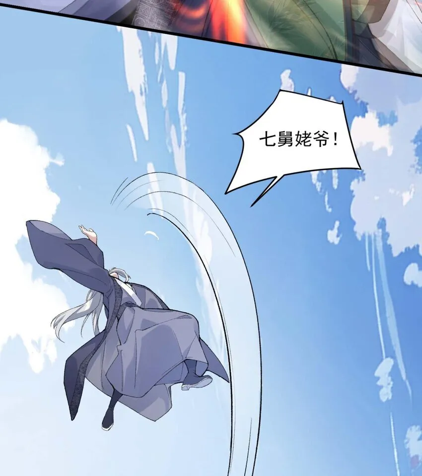 01 你瞧不起凡人？ 第108页