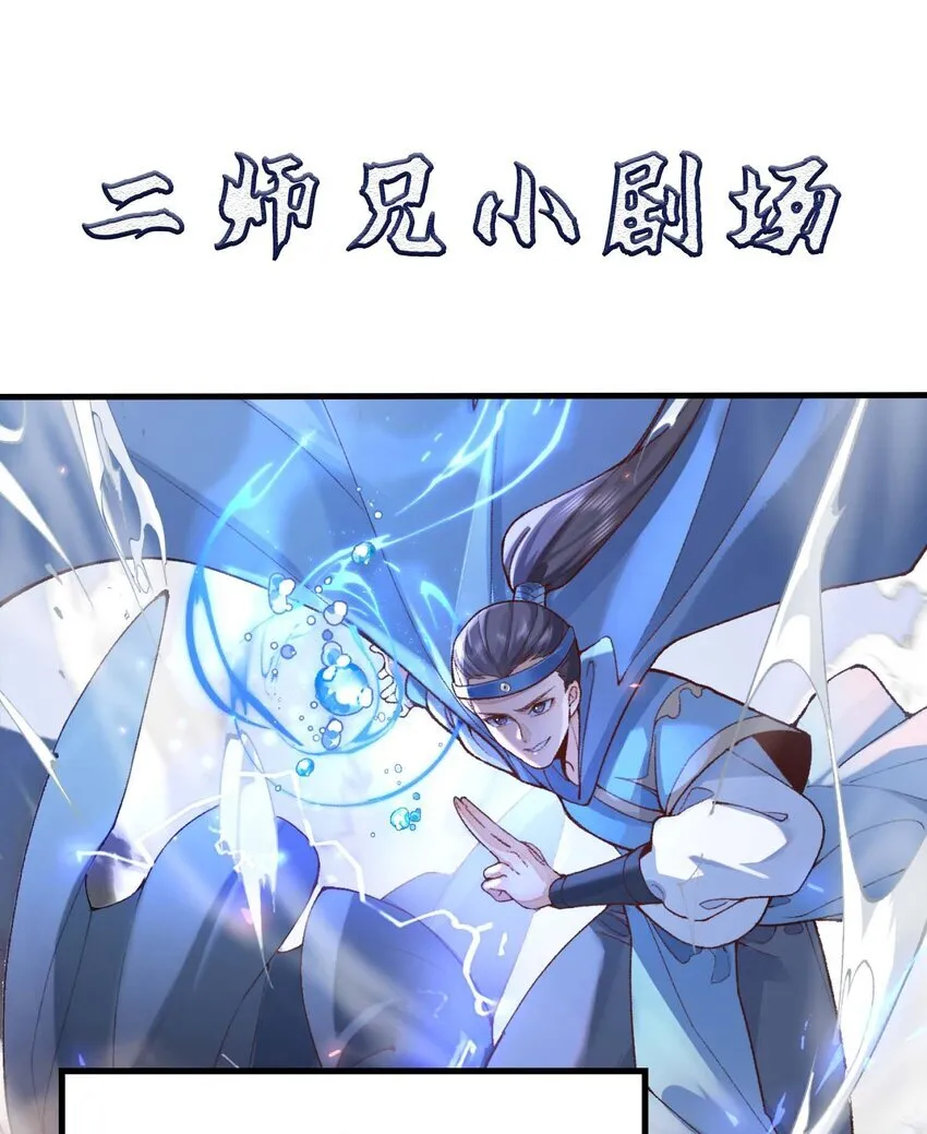 01 你瞧不起凡人？ 第115页