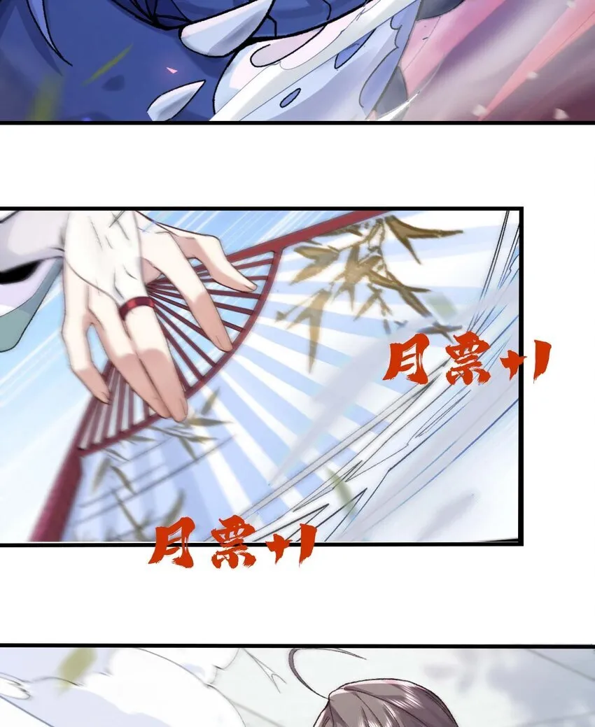01 你瞧不起凡人？ 第117页