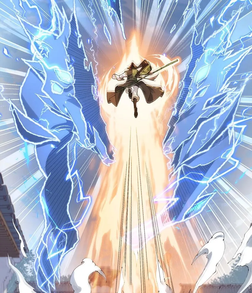 02 二师兄是个凡人却很强 第28页