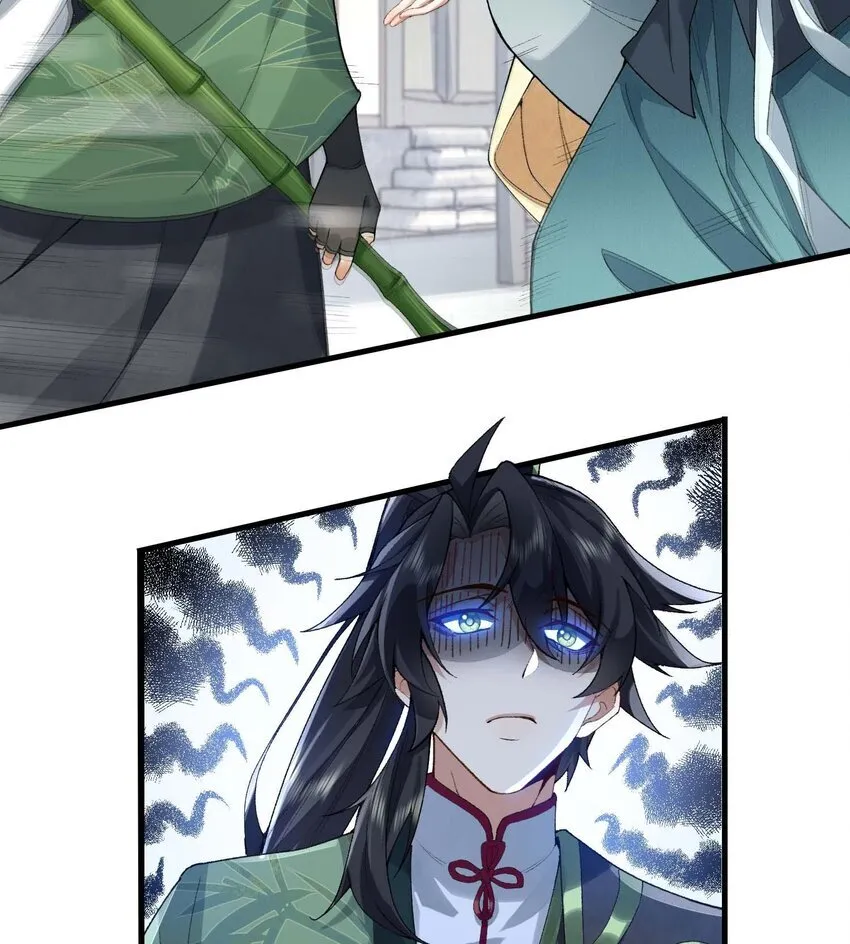 02 二师兄是个凡人却很强 第42页