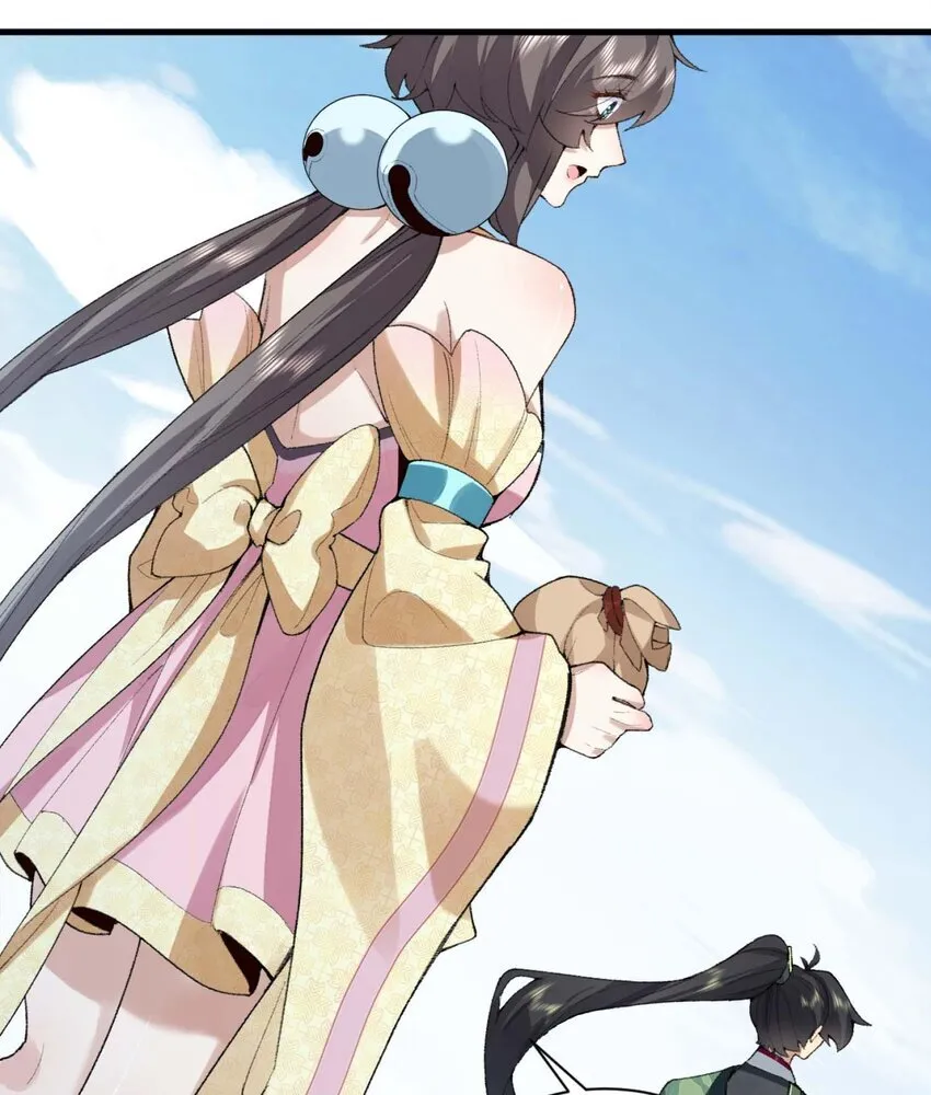 02 二师兄是个凡人却很强 第47页