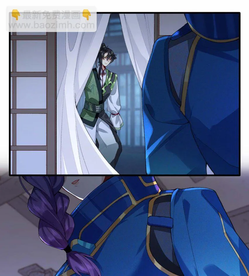 02 二师兄是个凡人却很强 第57页