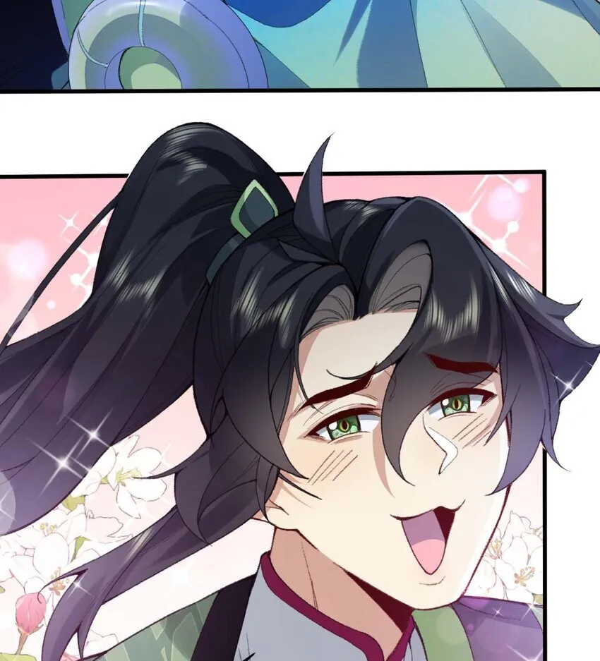 02 二师兄是个凡人却很强 第59页