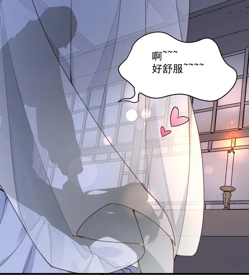 02 二师兄是个凡人却很强 第62页