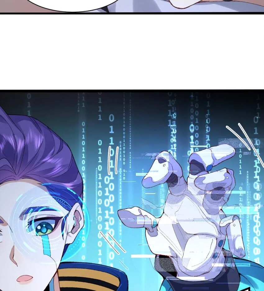 02 二师兄是个凡人却很强 第66页