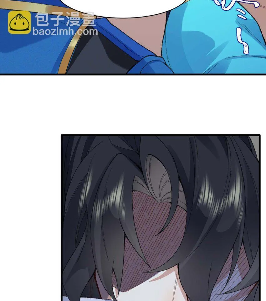 02 二师兄是个凡人却很强 第72页