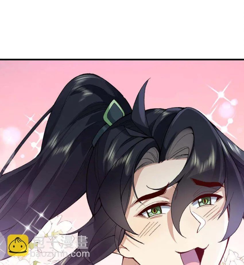 02 二师兄是个凡人却很强 第85页
