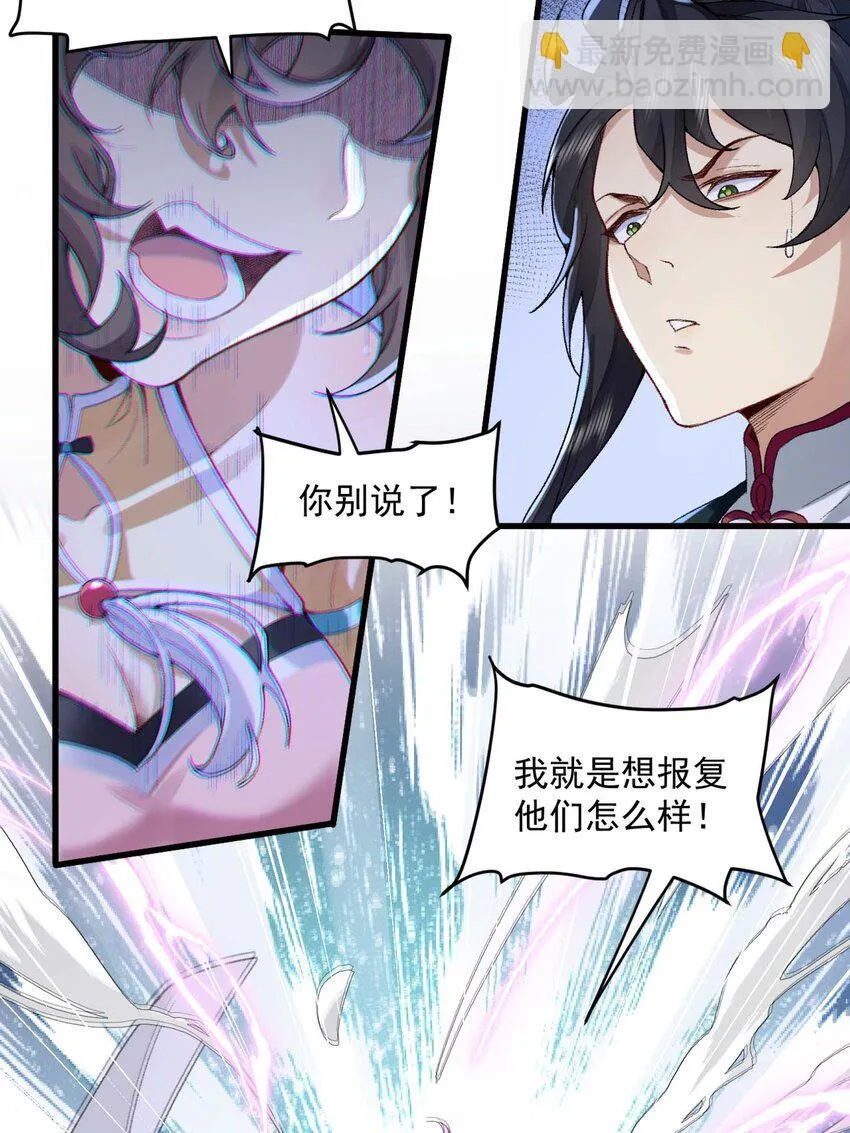 03 炼气五层，我突破了！ 第45页