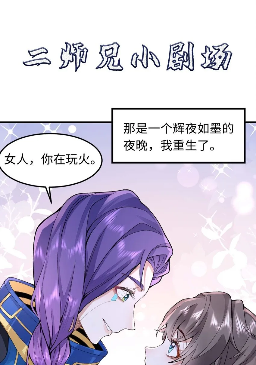 03 炼气五层，我突破了！ 第62页