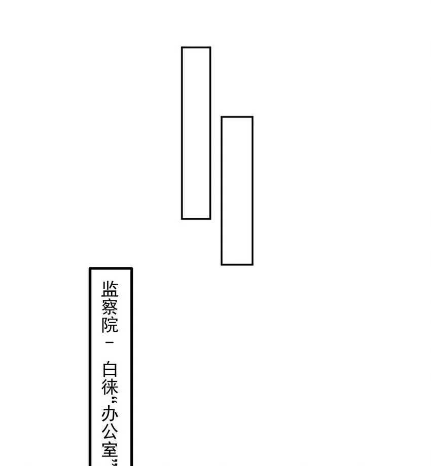 05 我师灵灵就是起风谷的希望！ 第14页